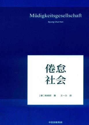 HYB14452989-货币战争译文纪实