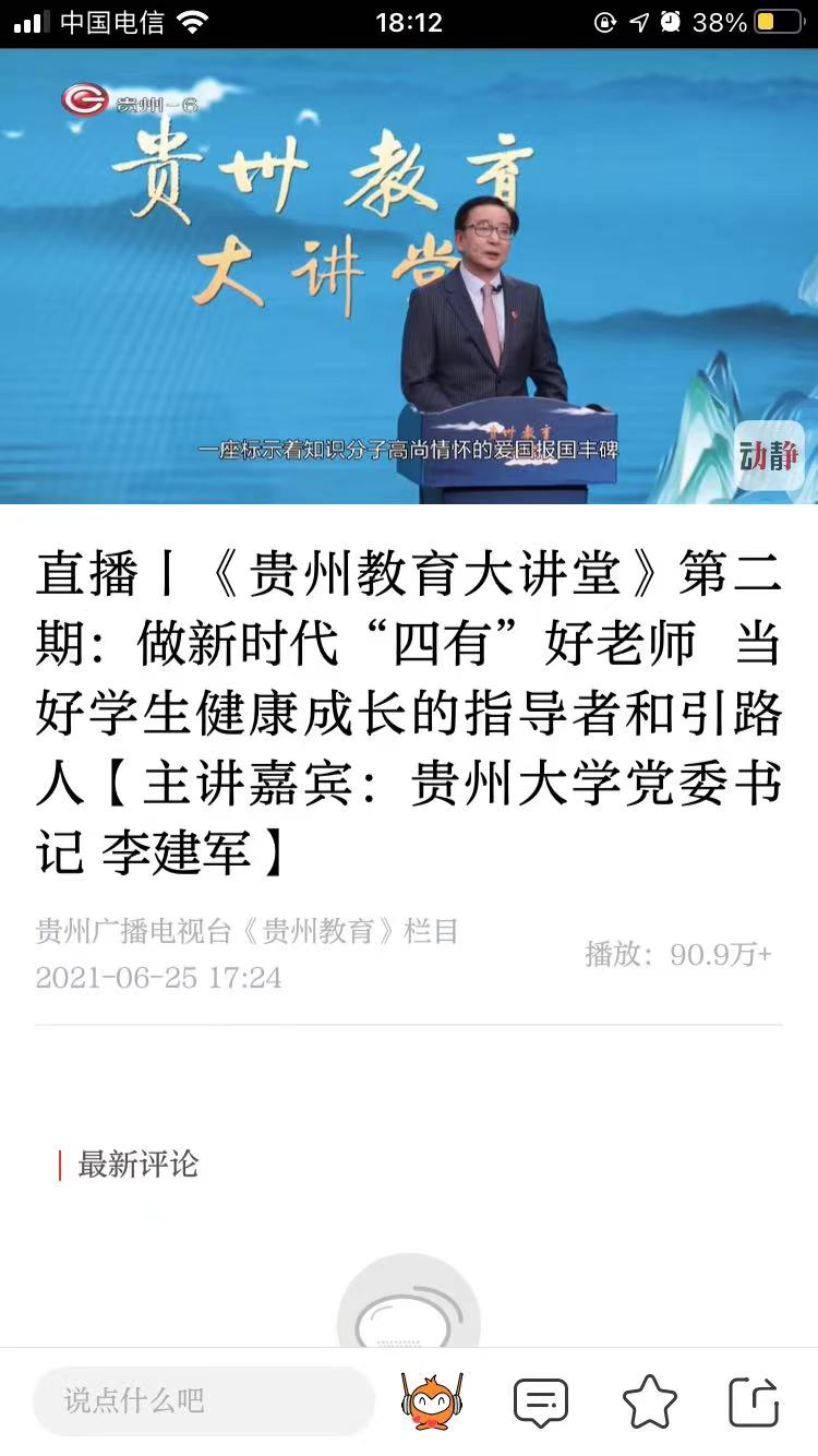 微信图片_20210705154233.jpg