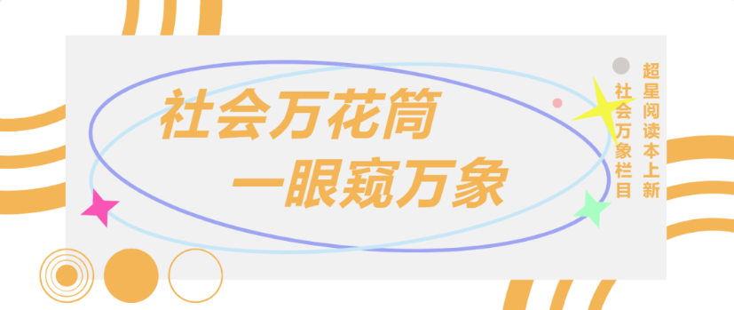 微信图片_20240704155601