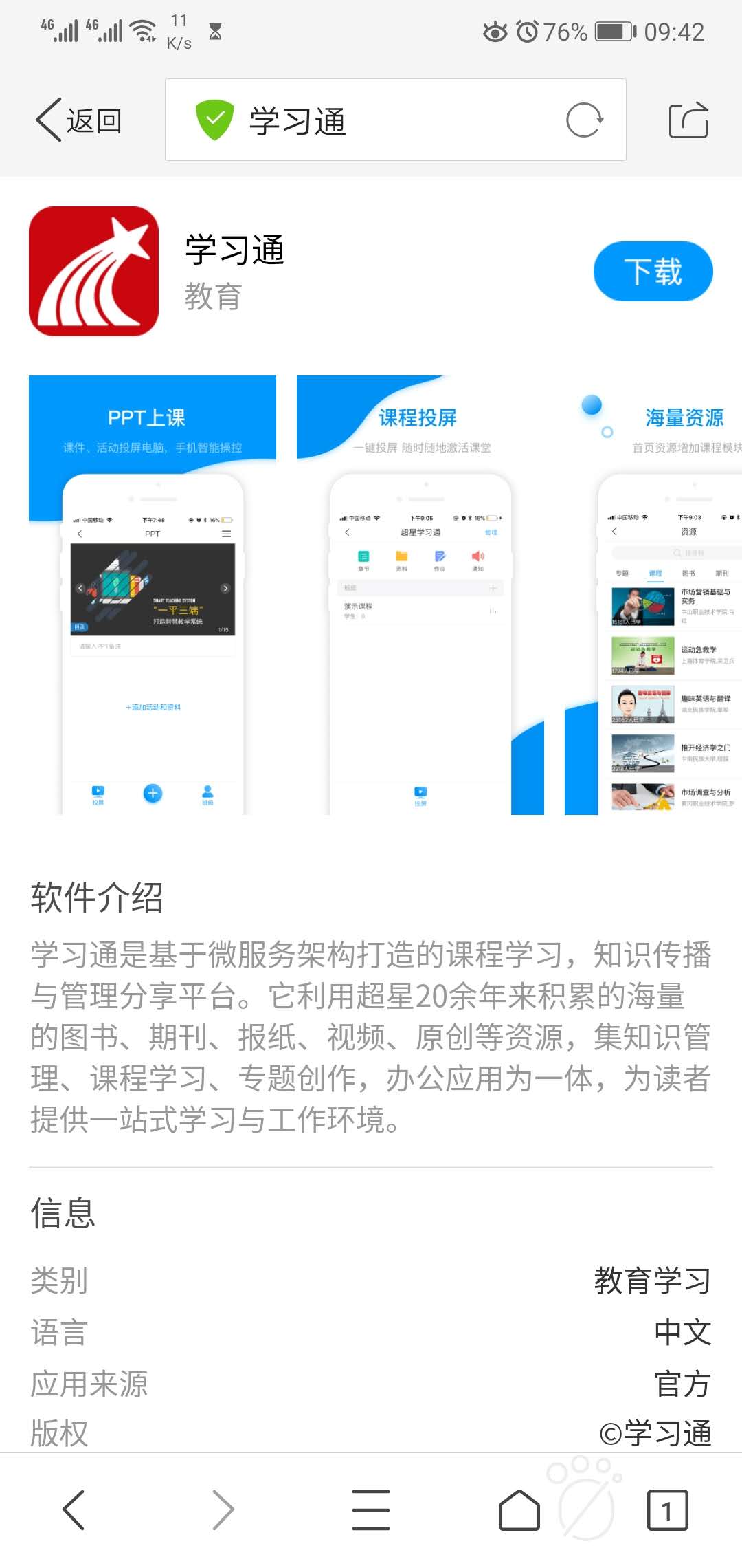 微信图片_20190521094716