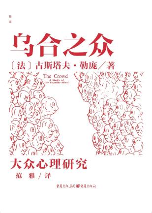 HYB14638129-倦怠社会