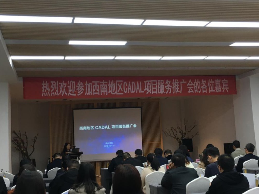 微信图片_20191022122519