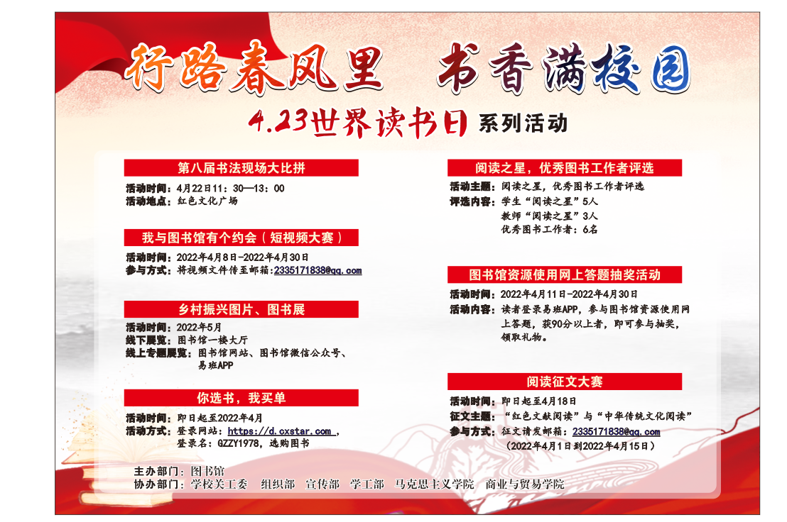 https://www.gzvti.com/__local/B/99/E9/0652E5817D4F017529979D81759_6DC9BA8B_AF576.png