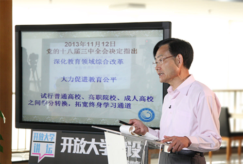 http://library.crtvu.edu.cn/crtvul_att/news_img/2014102995947.jpg