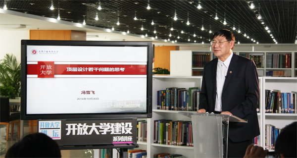 http://library.crtvu.edu.cn/crtvul_att/news_img/20141031161108.jpg