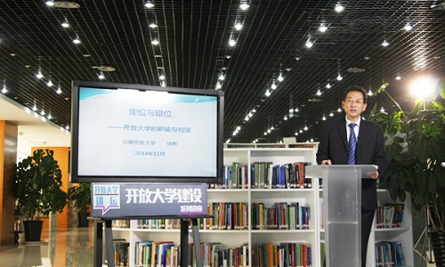 http://library.crtvu.edu.cn/crtvul_att/news_img/2014112485851.jpg