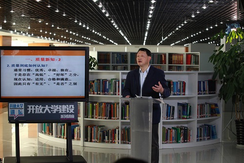 http://library.crtvu.edu.cn/crtvul_att/news_img/20141215105248.jpg