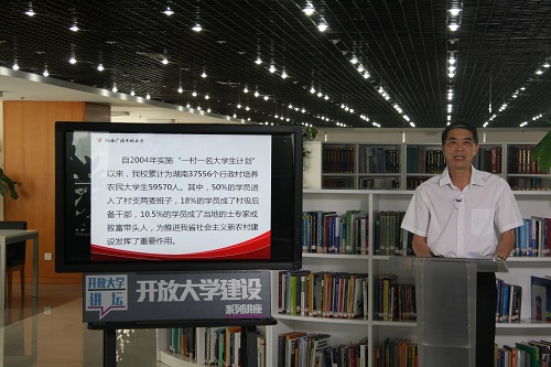 http://library.crtvu.edu.cn/crtvul_att/news_img/2015528164324.jpg