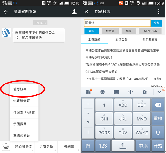 http://www.gzlib.org/areas/gz/gzwx/images/007.png