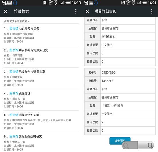 http://www.gzlib.org/areas/gz/gzwx/images/008.png