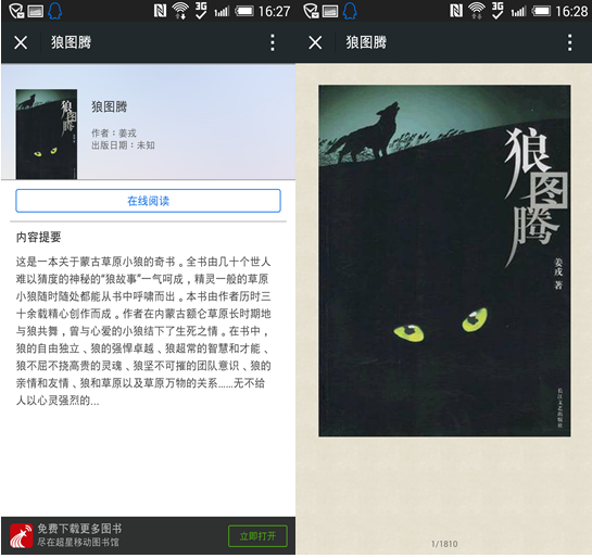 http://www.gzlib.org/areas/gz/gzwx/images/012.png