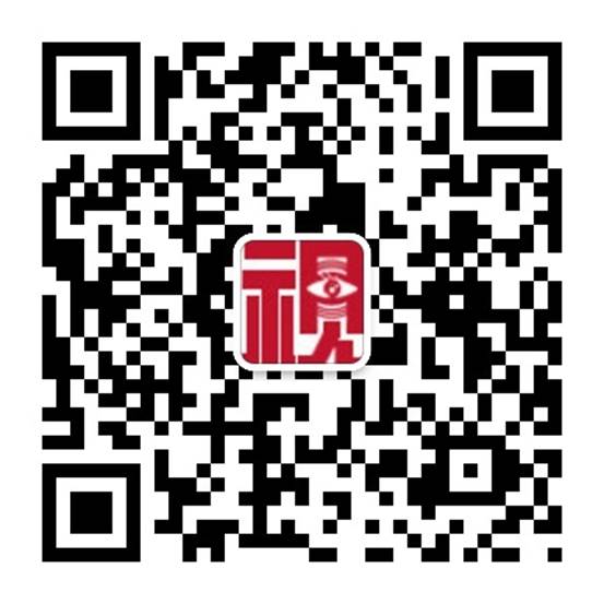微信
